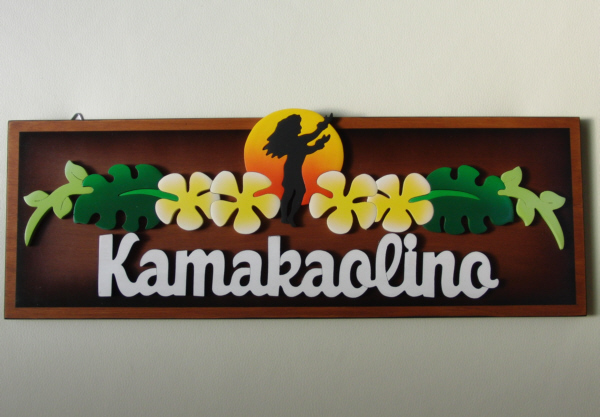 ハワイから届いた看板☆ : kamakaolino blog